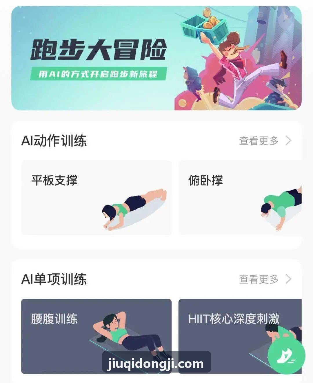 羽毛球馆如何利用分时定价策略提升非黄金时段坪效
